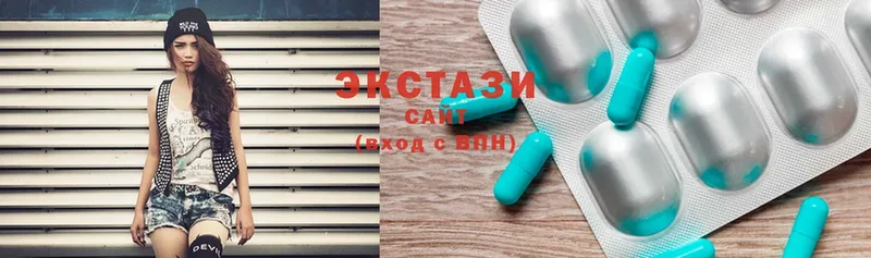 Ecstasy диски  Всеволожск 