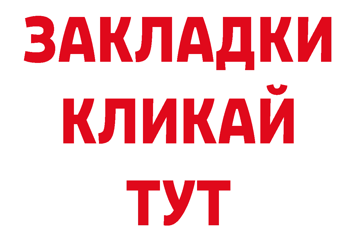 А ПВП Соль зеркало сайты даркнета гидра Всеволожск