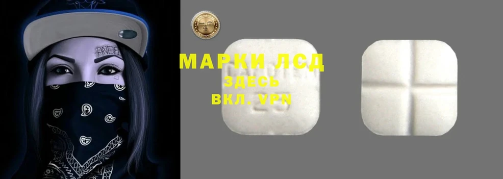 ЛСД экстази ecstasy  где продают наркотики  mega маркетплейс  Всеволожск 