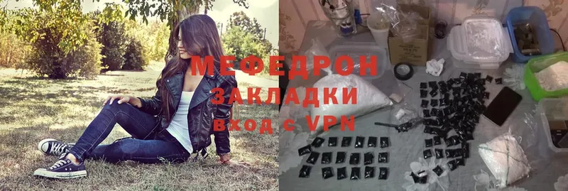 дарк нет клад  Всеволожск  Меф 4 MMC 